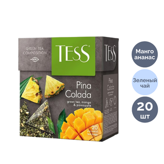 Шай Tess Pina Colada, жемісті жасыл шай, 20 пирамидка / Қалташалардағы шай