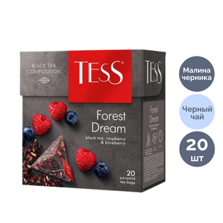 Шай Tess Forest Dream, жемісті қара шай, 20 пирамидка / Қалташалардағы шай