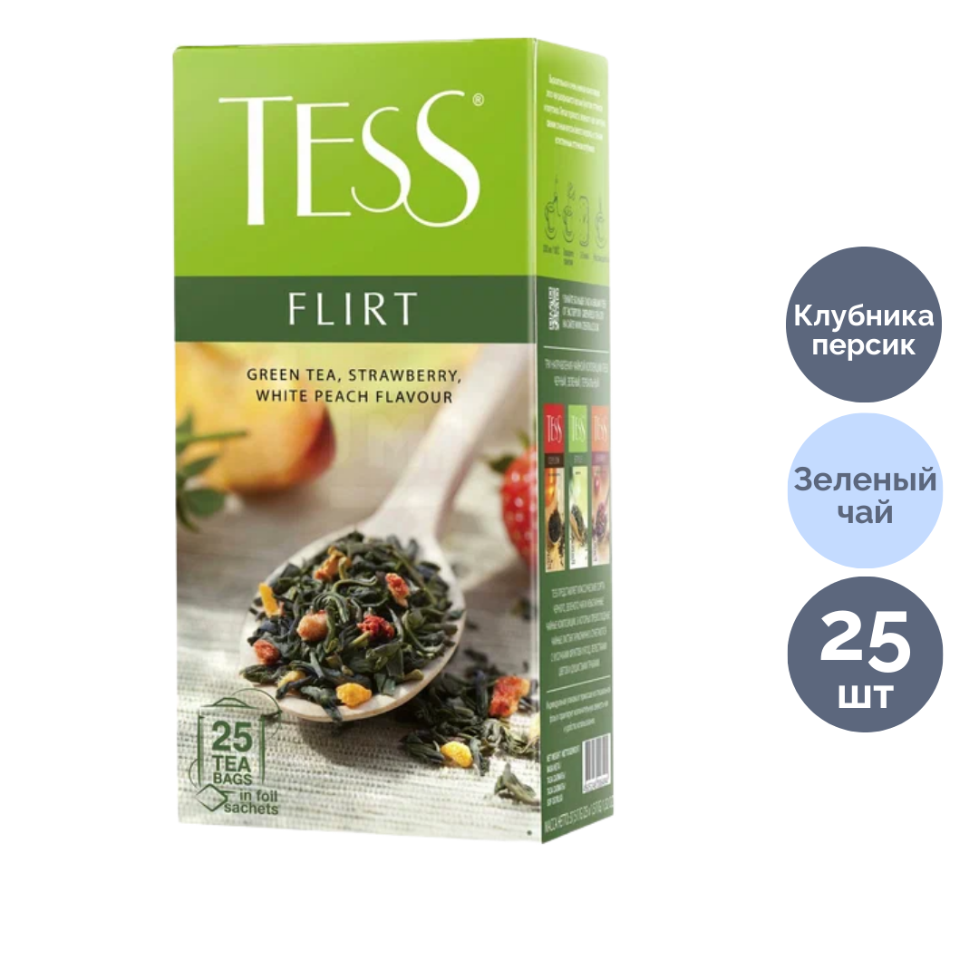 Шай Tess Flirt, құлпынай мен ақ шабдалы иісі бар жасыл шай, 25 қалташа / Қалташалардағы шай №2