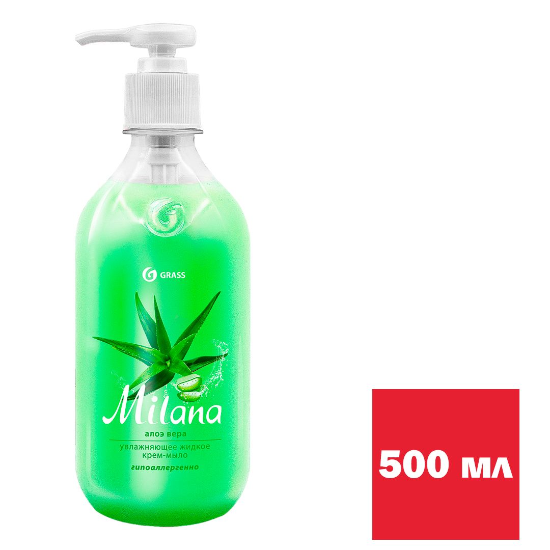 Жидкое крем-мыло Grass "Milana Алоэ Вера", с дозатором, 500 мл / Жидкое мыло