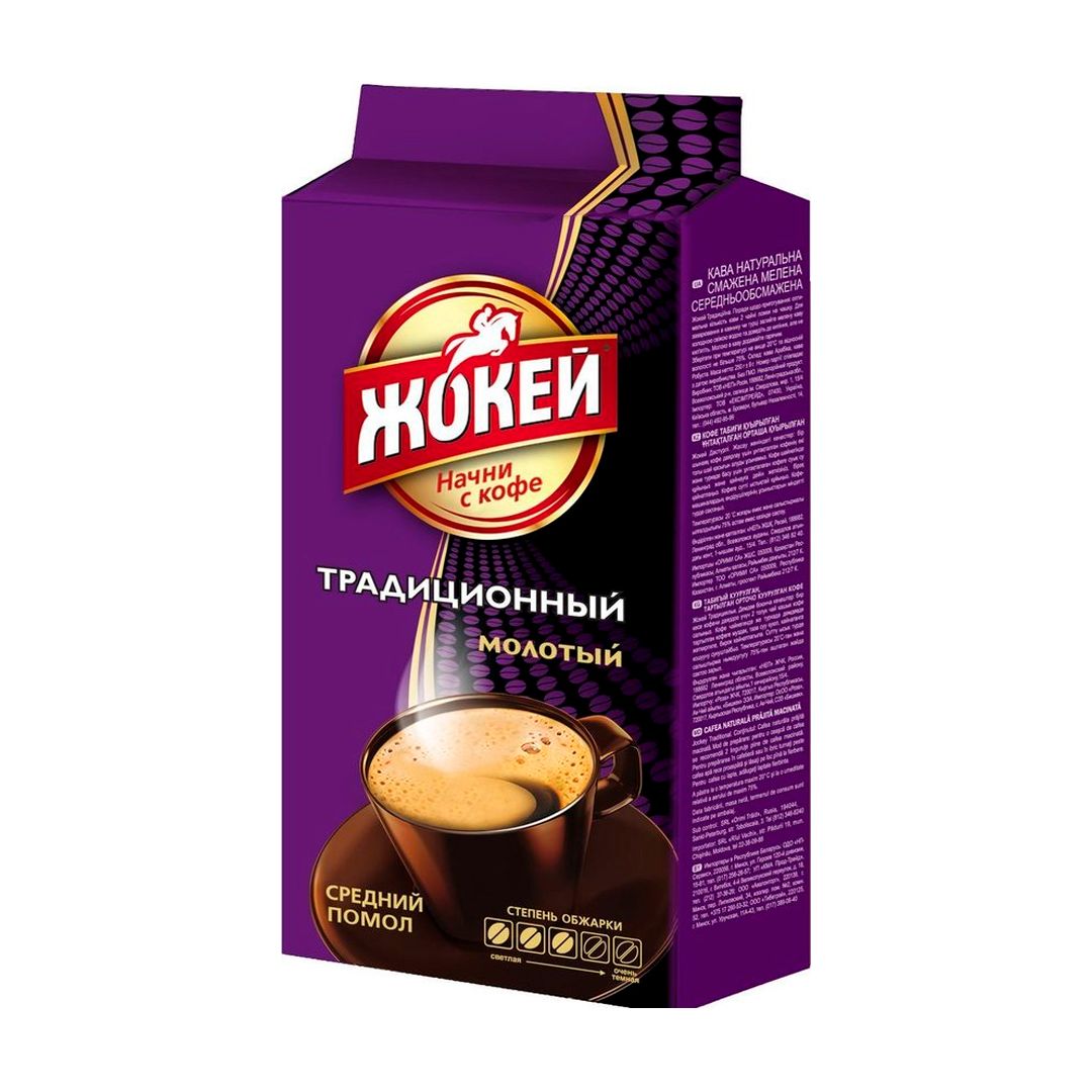 Жокей кофе молотый зеленый. Жокей 100г молотый. Чашка кофе жокей. Жокей молотый 250г. Жокей молотый 250г.