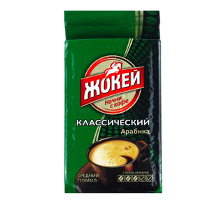 Ұнтақталған кофе Жокей Классика, орташа қуырылған, 250 гр / Ұнтақталған кофе