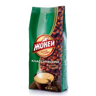 Кофе в зернах Жокей "Классический", средней обжарки, 250 гр / Кофе зерновой