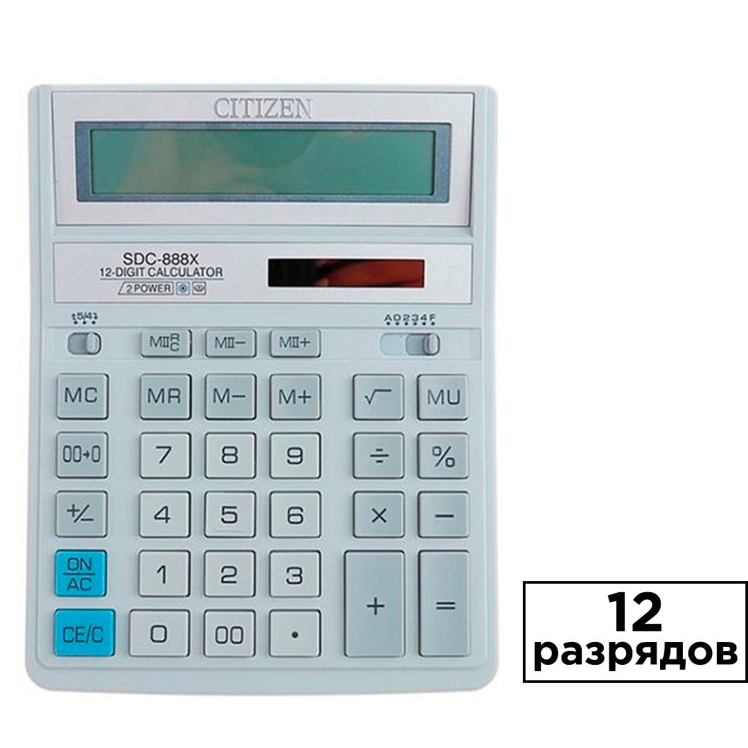 Калькулятор настольный Citizen SDC-888XWH, 12 разрядов, 203*158*31 мм / Калькуляторы настольные