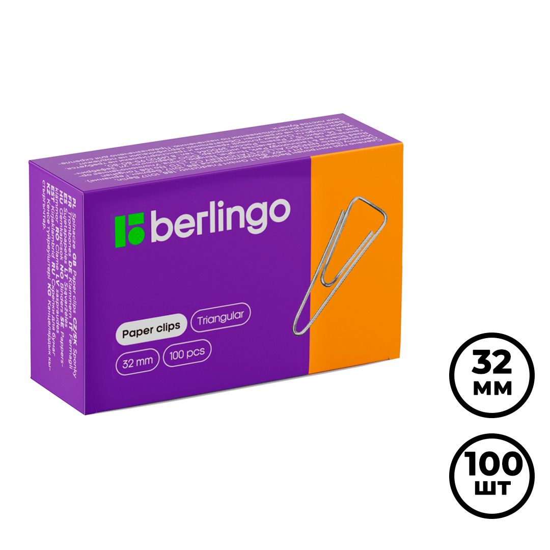 Скрепки канцелярские Berlingo, 32 мм, 100 шт., металлические, треугольные / Скрепки канцелярские