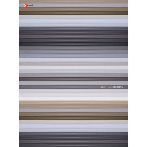 Ежедневник недатированный Эксмо "Офисный стиль", А5 формат, 72 л, твердая обложка / Ежедневники недатированные
