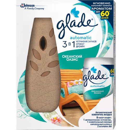 Комплект освежителя воздуха Glade Automatic "Океанский оазис", со сменным баллоном, 269 мл / Диспенсеры для освежителя воздуха