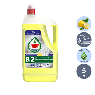 Средство для мытья посуды Fairy "Сочный Лимон", 5000 мл / Средства для мытья посуды oe.kz Средство для мытья посуды Fairy "Сочный Лимон", 5000 мл / Средства для мытья посуды