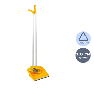 Совок с щеткой Uctem Plas Rindo AF200, пластик, желтый / Веники, щетки, совки