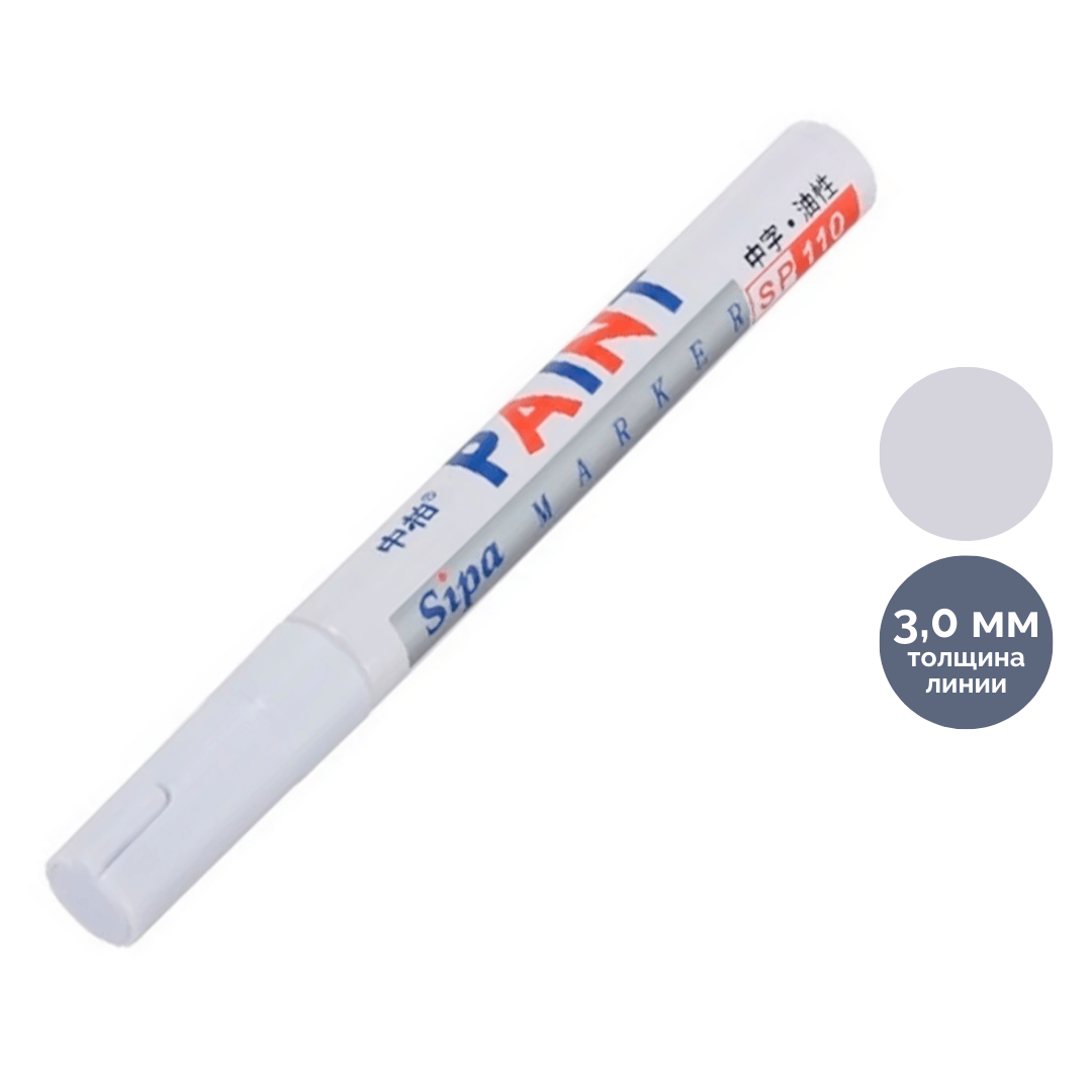 Бояу маркері Paint Sipa (металл, ағаш, шыны, пластик), ақ, баға бір дана үшін / Бояу маркерлер oe.kz Бояу маркері Paint Sipa (металл, ағаш, шыны, пластик), ақ, баға бір дана үшін / Бояу маркерлер