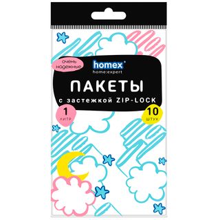 Пакеты с застежкой ЗИП-ЛОК Homex (zip-lock, грипперы), 18*20,5 см, 10 шт / Пакеты фасовочные