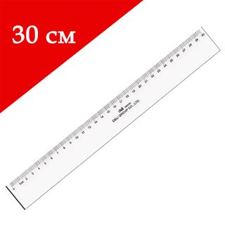  / Сызғыштар