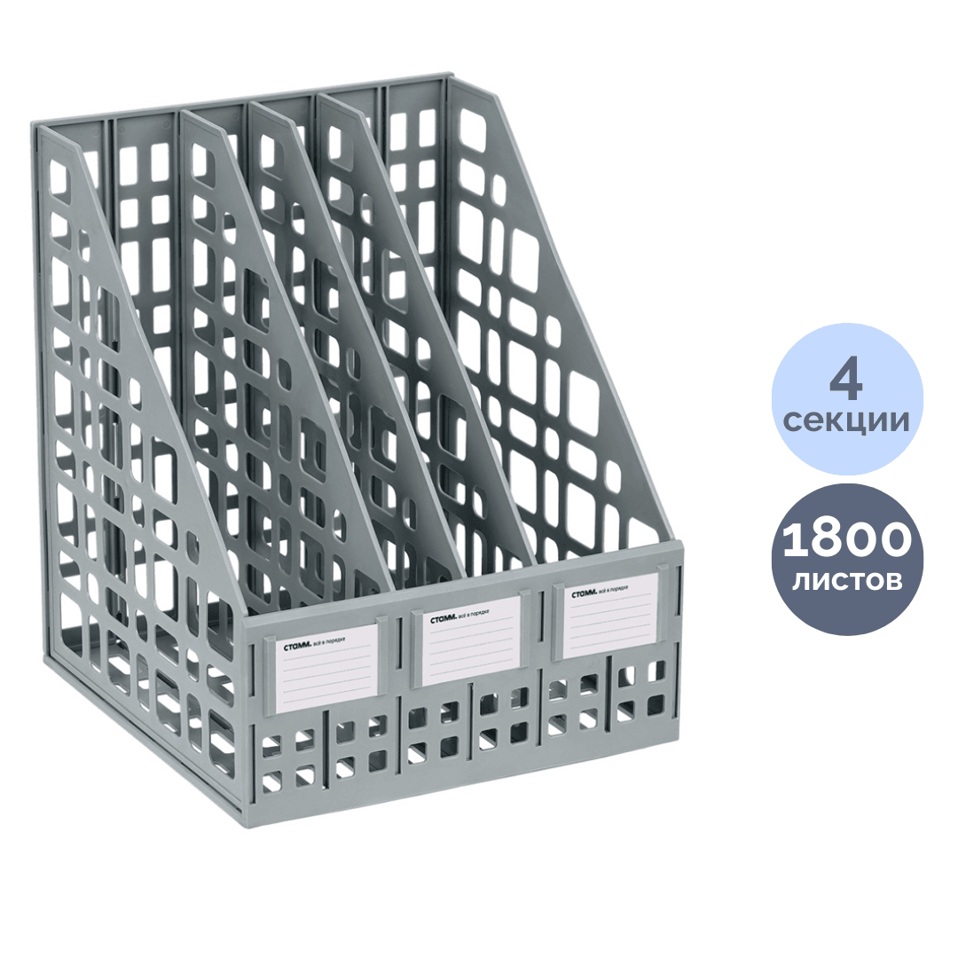 Секциялы тік науа Стамм, 4 секция, сұр / Секциялы науалар