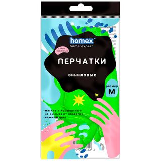 Винилді қолғаптар Homex "Өте сенімді", өлшемі M / Қолғаптар