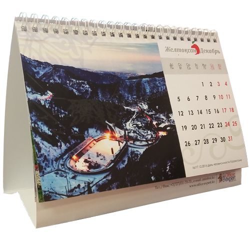 Календарь настольный на 2016 г. "Алматы", 150*210*80 мм / Календари oe.kz Календарь настольный на 2016 г. "Алматы", 150*210*80 мм / Календари