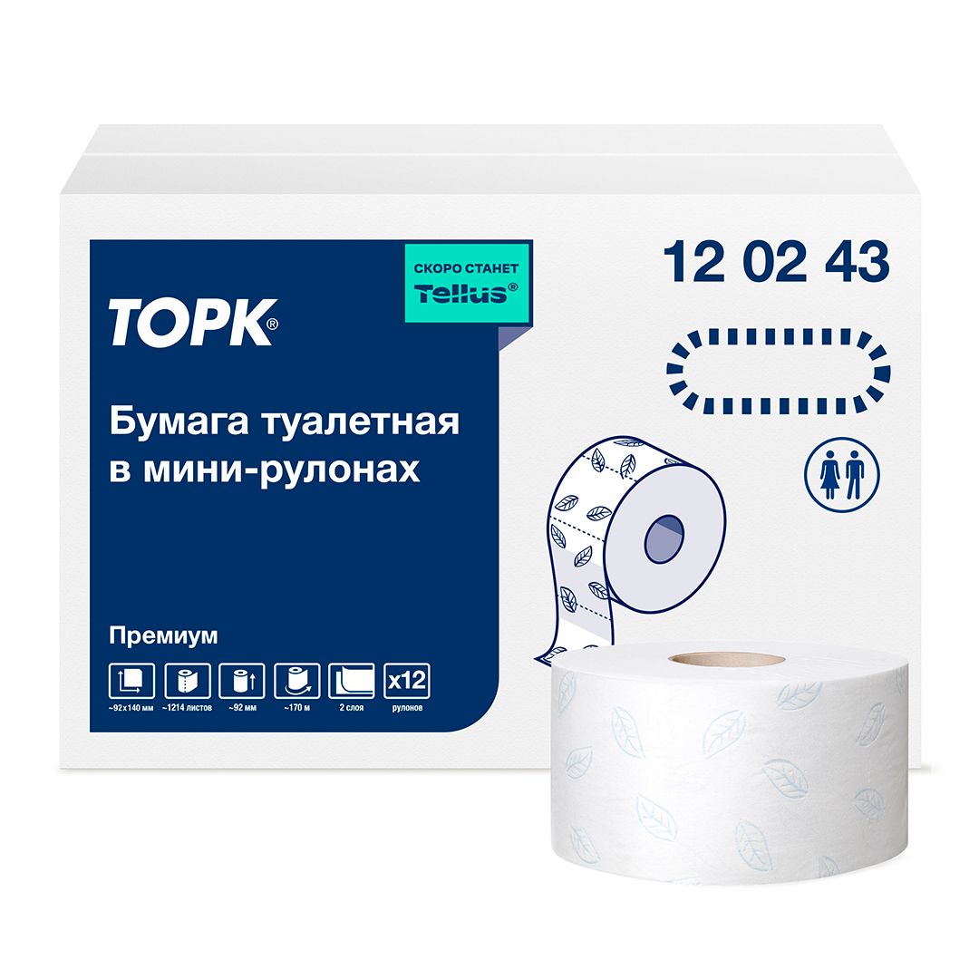 Туалетная бумага рулонная Tork "Premium", 170 метров, 2-х слойная, белая / Бумага туалетная профессиональная №2