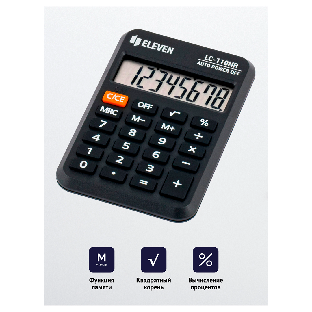 Калькулятор карманный Eleven LC-110NR, 8 разрядный, размеры 58*88*11 мм / Калькуляторы карманные №3