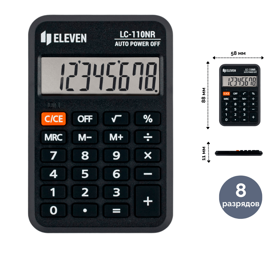 Калькулятор карманный Eleven LC-110NR, 8 разрядный, размеры 58*88*11 мм / Калькуляторы карманные №2
