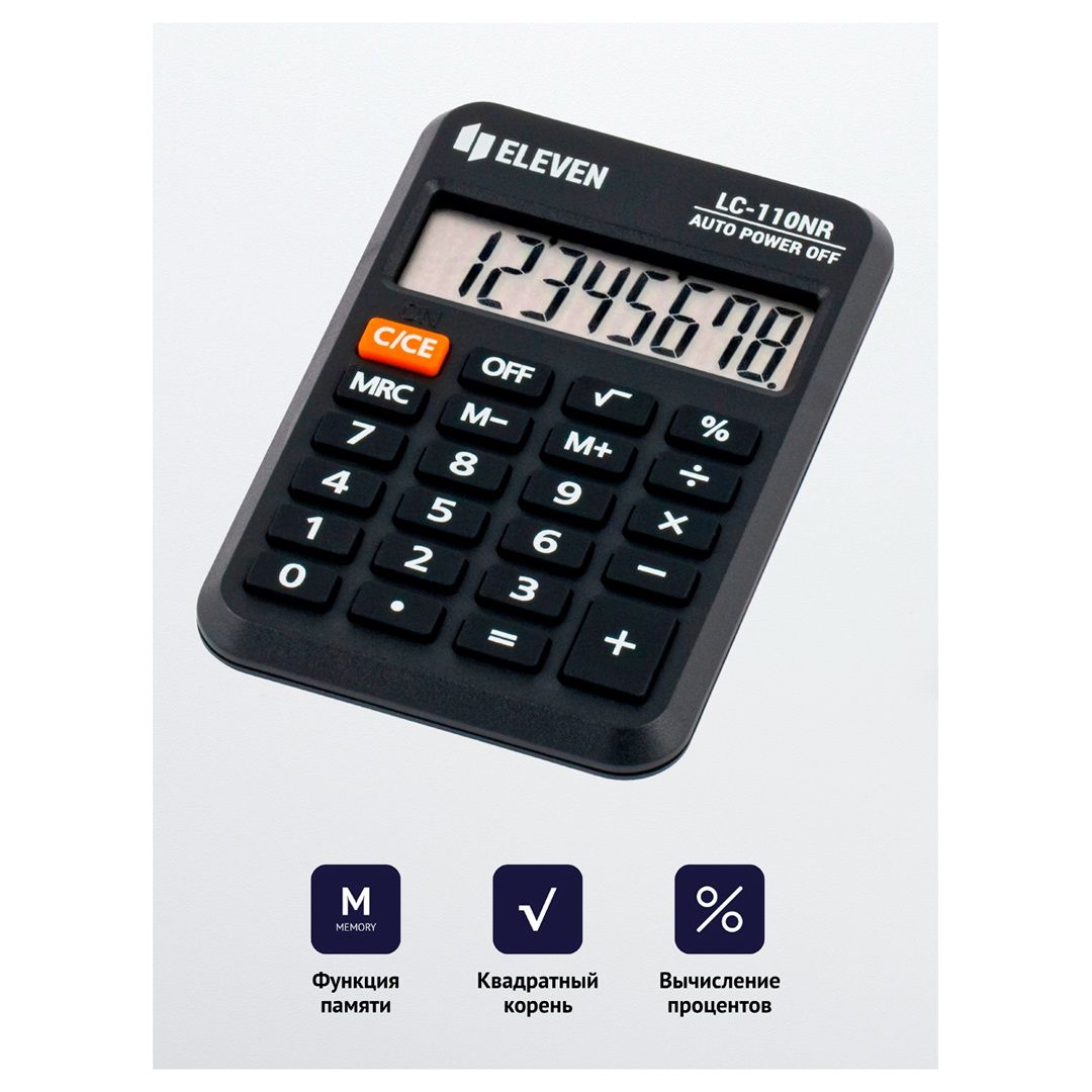 Калькулятор карманный Eleven LC-110NR, 8 разрядный, размеры 58*88*11 мм / Калькуляторы карманные №5