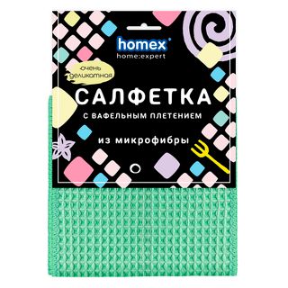 Микрофибра майлықтары Homex "Өте нәзік", вафельді тоқылған, өлшемі 30*30 см / Тұрмыстық майлықтар
