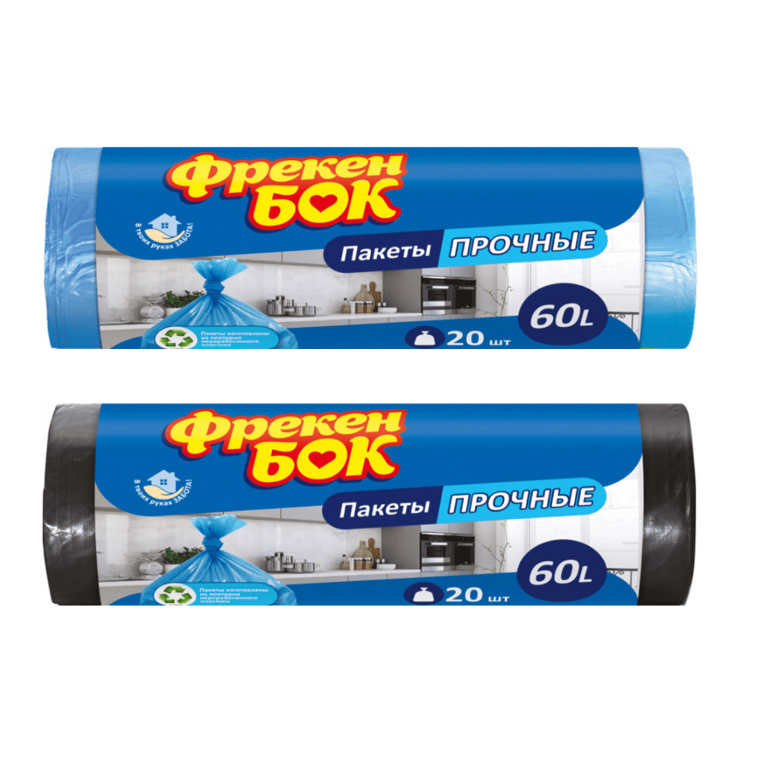 Қоқысқа арналған қаптар Фрекен Бок 60 л, 600*800 мм, орамда 20 дана, ассорти / Қоқыс қалталары №2