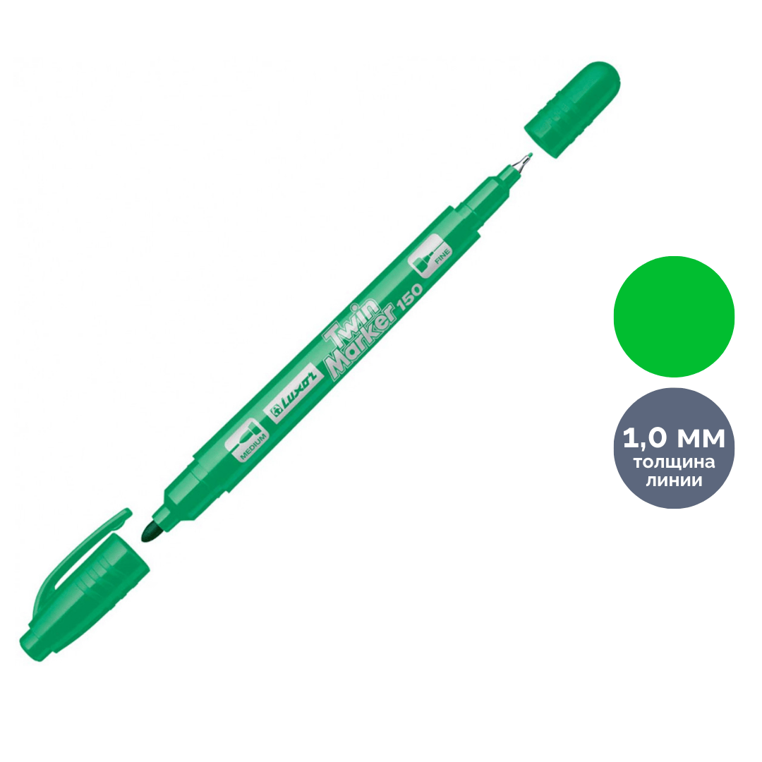 Перманентті маркер Luxor "150", екі жақты, 0,7-1 мм, жасыл, баға бір дана үшін / Перманентті өшірілмейтін маркерлер