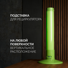 Шамды рециркуляторға арналған тұғыр Армед Home M, 256*256*162 мм, жасыл