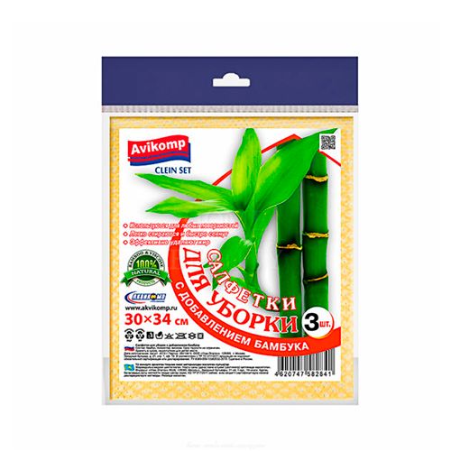 Салфетки вискозные "Ak clein set" с добавлением бамбука, 30*34 см, в комплекте 3 шт. / Салфетки хозяйственные