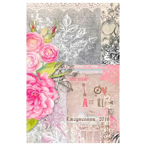 Ежедневник датированный "Эксмо" Цветы.Винтаж, 2016 год, А5 формат, 352 страницы / Ежедневники датированные