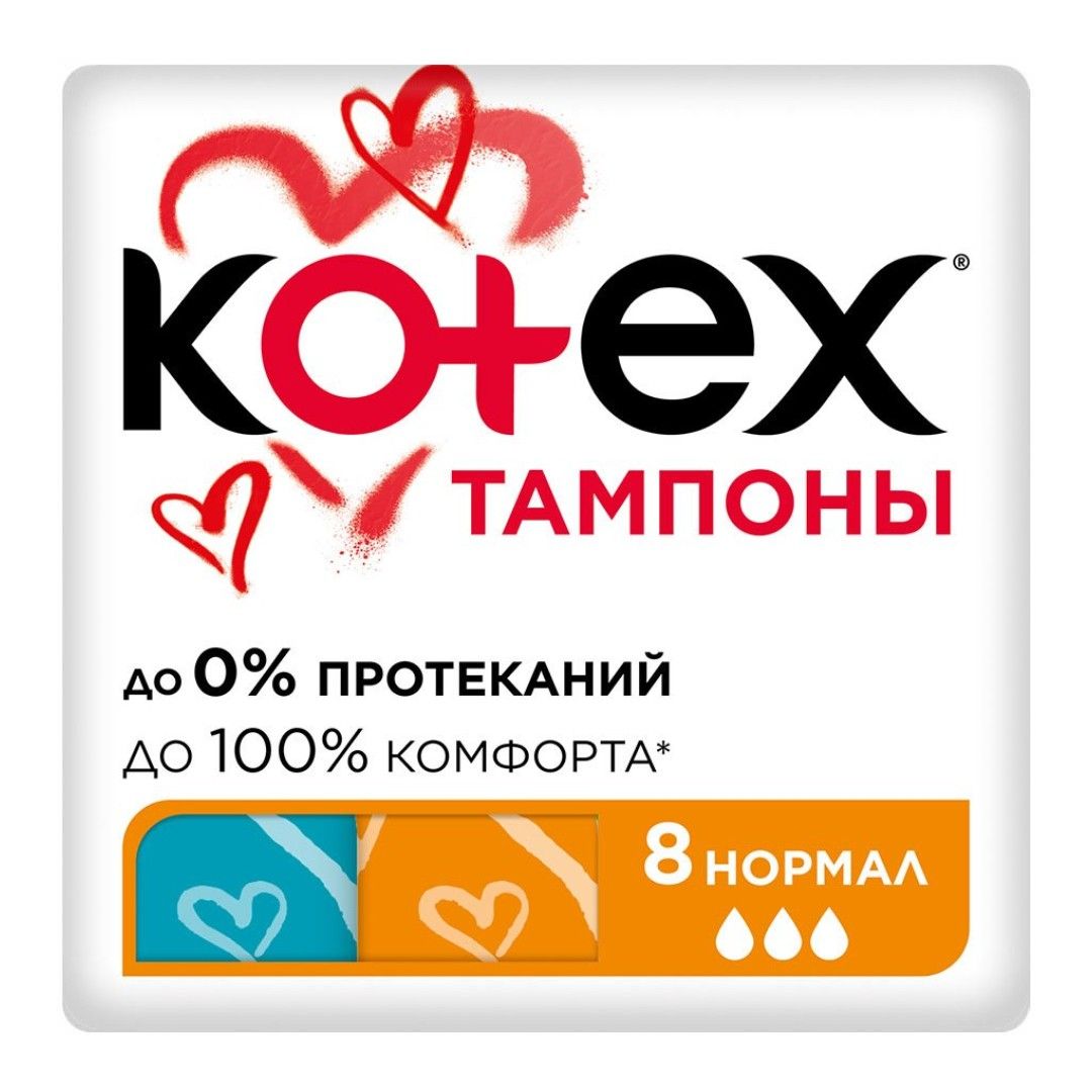 Kotex "Нормал" тампондары, аппликаторсыз, 3 тамшы, 8 дана / Женские гигиенические средства oe.kz Kotex "Нормал" тампондары, аппликаторсыз, 3 тамшы, 8 дана / Женские гигиенические средства