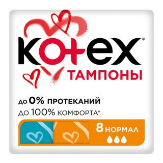 Kotex "Нормал" тампондары, аппликаторсыз, 3 тамшы, 8 дана / Женские гигиенические средства oe.kz Kotex "Нормал" тампондары, аппликаторсыз, 3 тамшы, 8 дана / Женские гигиенические средства