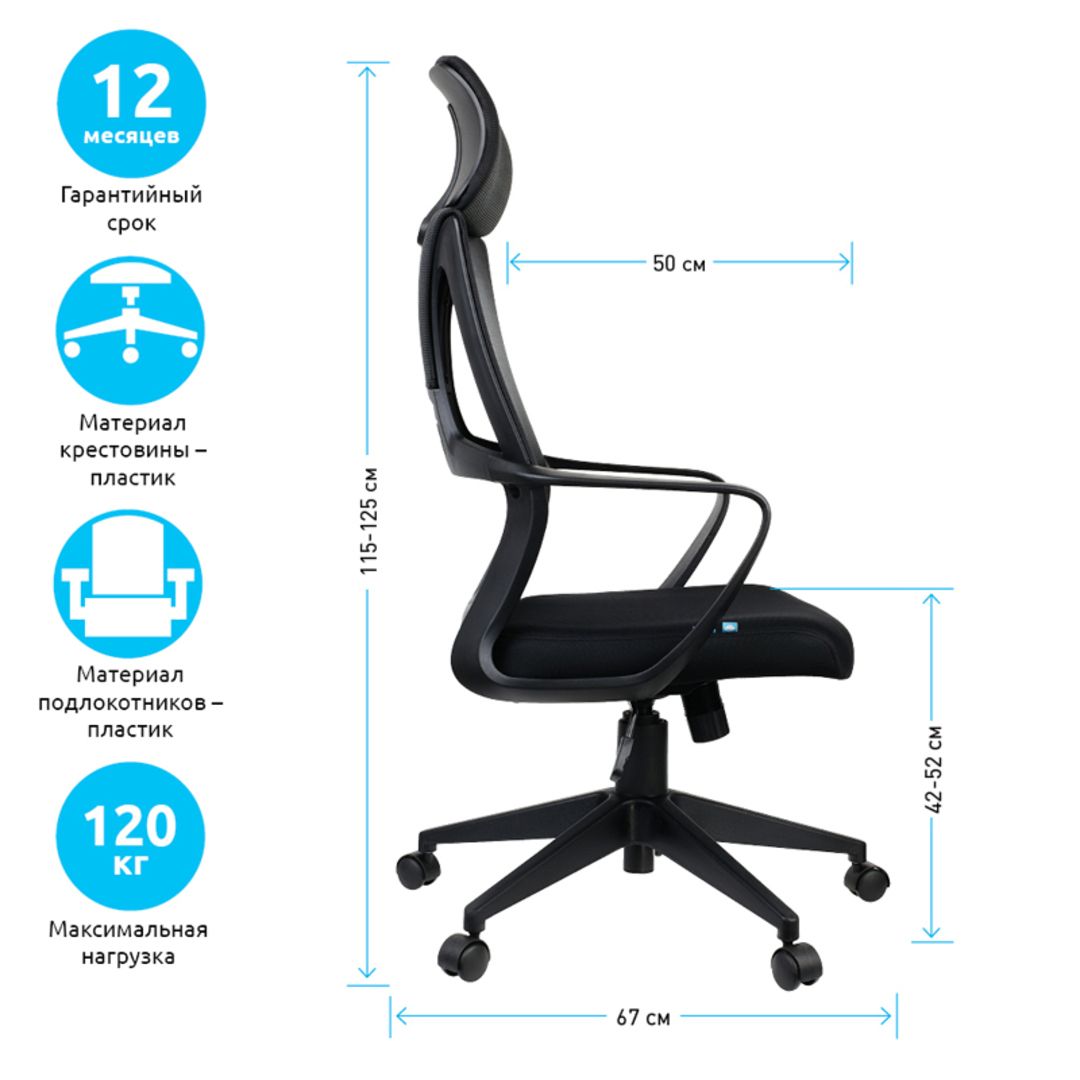 Кресло для руководителя Helmi HL-E37 "Wind", ткань/сетка, черное / Кресла для руководителей №3