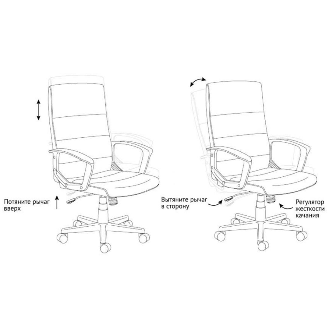 Басқарушы креслосы Helmi HL-E26 "Segment", эко-былғары, мата, қара