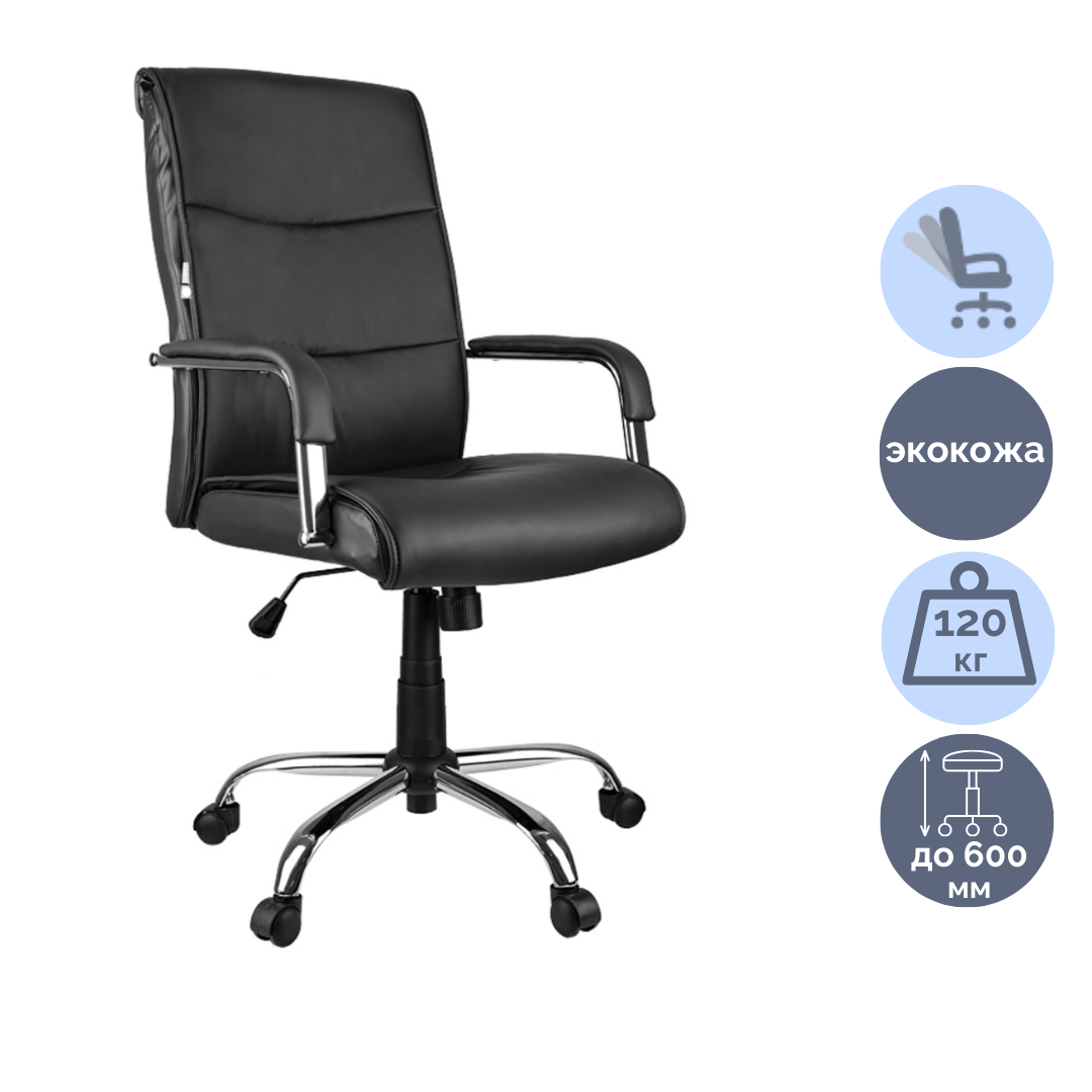 Басқарушы креслосы Helmi HL-E03 "Accept", эко былғары, қара / Басқарушыларға арналған креслолар