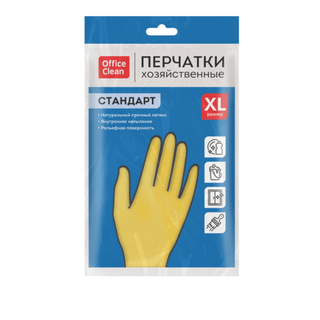 Тазалауға арналған қолғаптар OfficeClean Стандарт, 1 жұп, өлшемі XL, сары / Қолғаптар