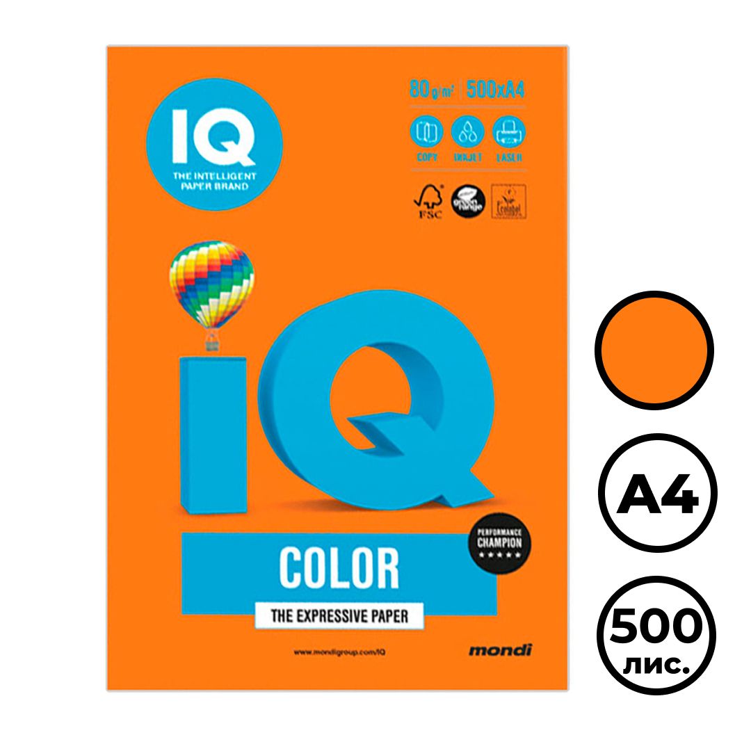 Бумага IQ Color Intensive, А4, 80 г/м2, 500 листов, оранжевая / Бумага цветная