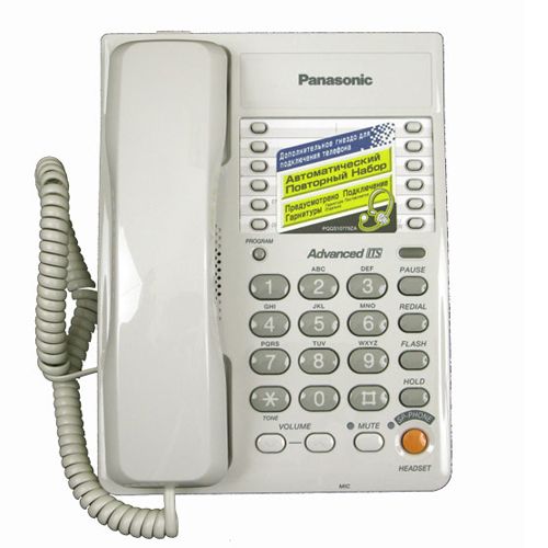 Телефон проводной Panasonic "KX-TS2363 CAW", белый / Телефоны проводные №2