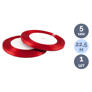 Лента атласная для прошивки документов, красная, 22,5 м, ширина 5 мм / Товары для прошивки документов