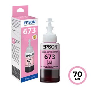 Чернила Epson C13T67364A для L800/805/810/850/1800, светло-пурпурные, 70 мл / Чернила