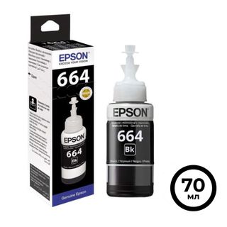 Чернила Epson C13T66414A для L100/110/200/210/300/355/550/555, черные, 70 мл / Чернила