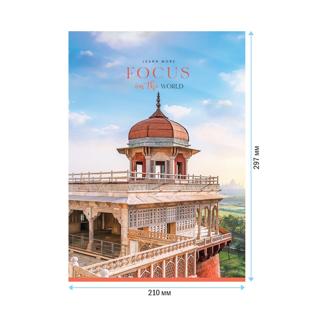 Тетрадь ArtSpace "Путешествия. Focus on the world", A4, 80 листов, в клетку, на скрепке / Тетради №2 oe.kz Тетрадь ArtSpace "Путешествия. Focus on the world", A4, 80 листов, в клетку, на скрепке / Тетради №2