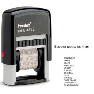 Мөртаңба Trodat 4822, 12 бухгалтерлік терминдерімен, шрифт биіктігі 4 мм, ағылшын нұсқасында / Мөртаңбалар