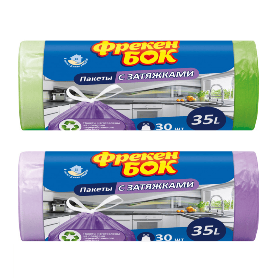 Баулары бар қоқысқа арналған қаптар Фрекен Бок 35 л, 510*530 мм, орамда 30 дана, ассорти / Қоқыс қалталары №2