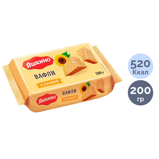 Вафли Яшкино "С халвой", 200 гр / Печенье, вафли, крекеры