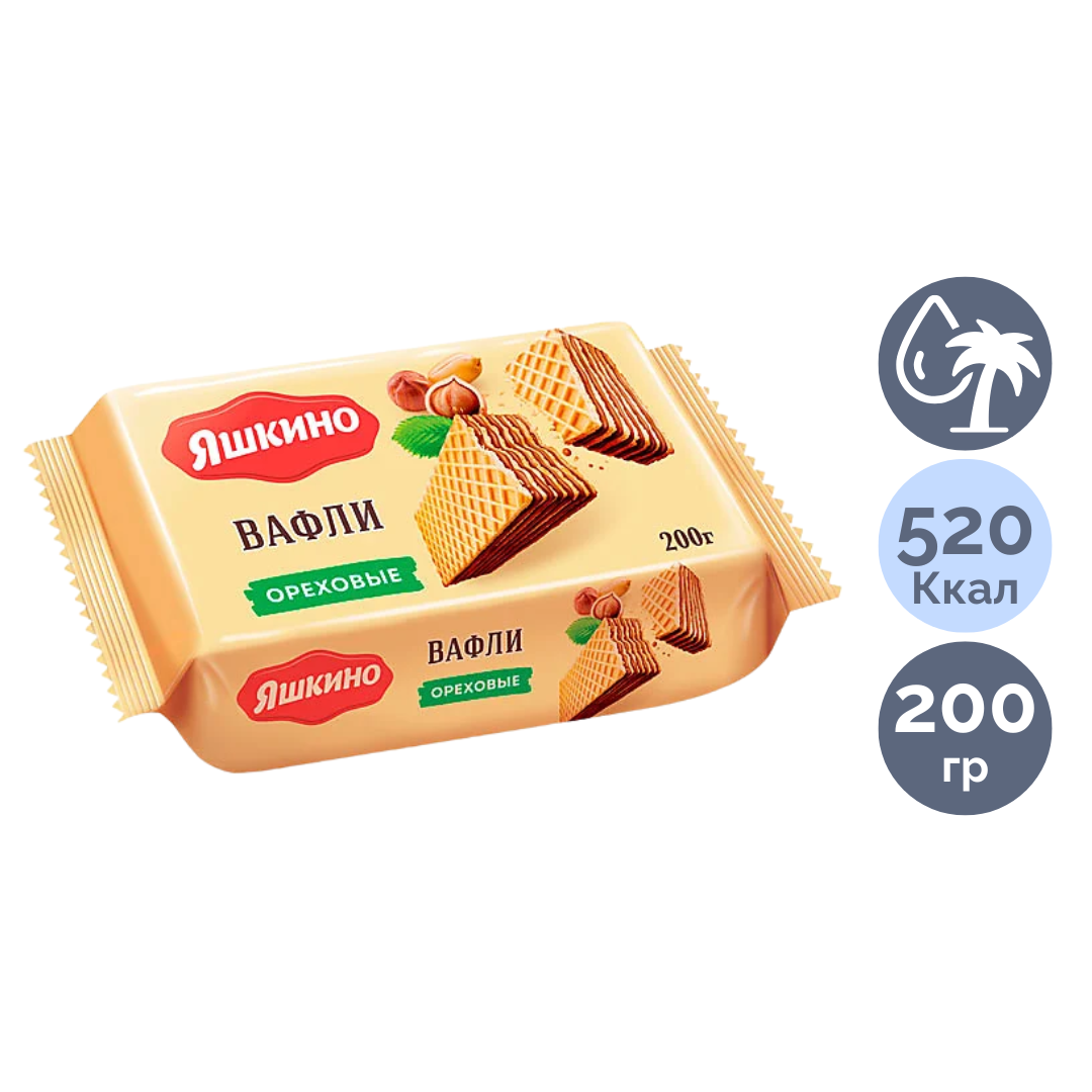 Вафли Яшкино "Жаңғақ", 200 гр / Печенье, вафлилер, крекерлер