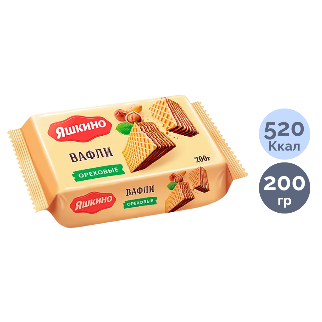 Вафли Яшкино "Ореховые", 200 гр / Вафли, трубочки, крекеры №2