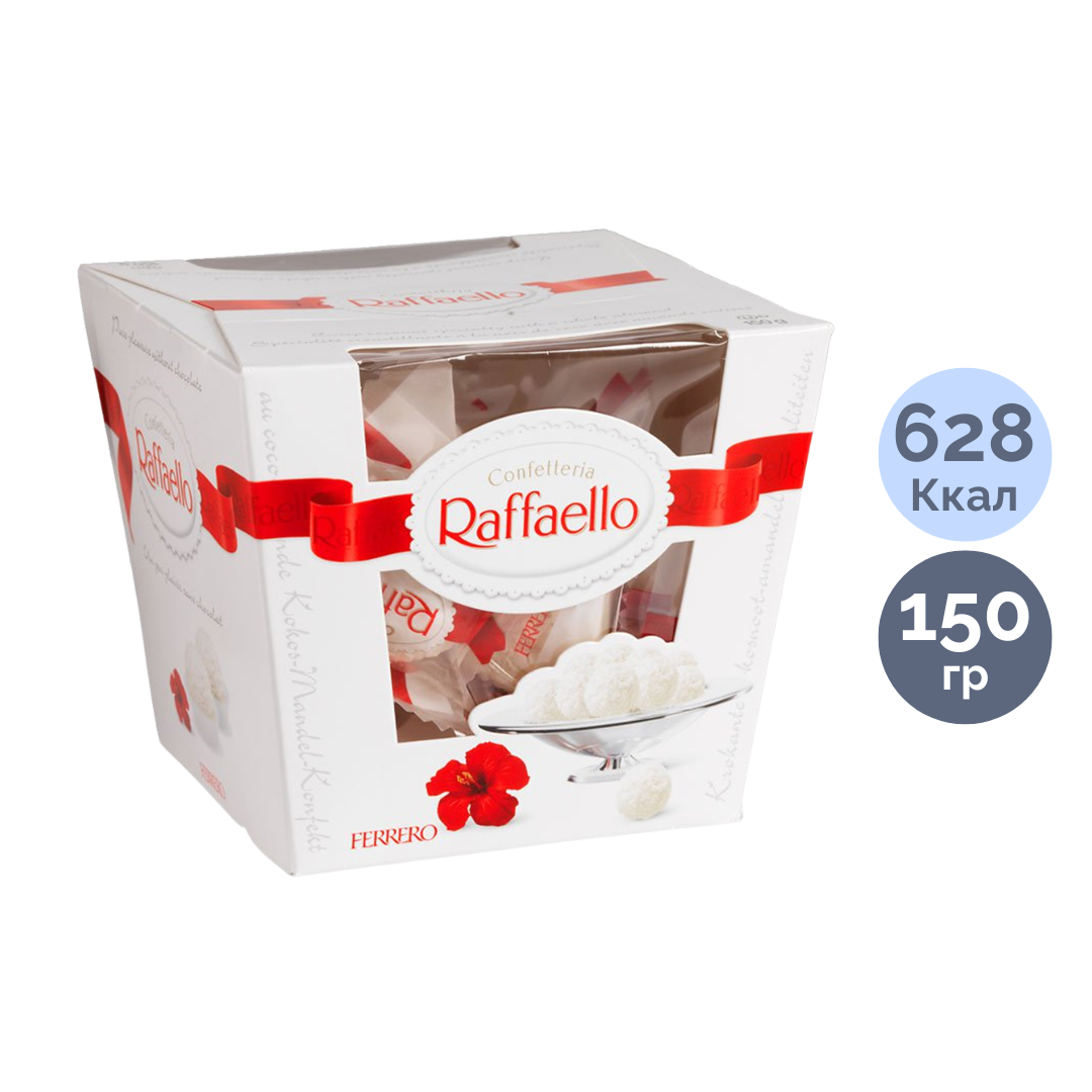 Конфеты Raffaello "С миндальным орехом", 150 гр / Сладкие подарки №2