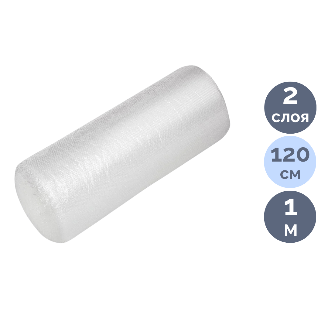 Пленка воздушно-пузырчатая, ширина 1,2 м, 2-х слойная пленка, цена за 1 метр / Воздушно-пузырчатая пленка oe.kz Пленка воздушно-пузырчатая, ширина 1,2 м, 2-х слойная пленка, цена за 1 метр / Воздушно-пузырчатая пленка