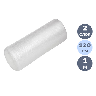 Пленка воздушно-пузырчатая, ширина 1,2 м, 2-х слойная пленка, цена за 1 метр / Воздушно-пузырчатая пленка