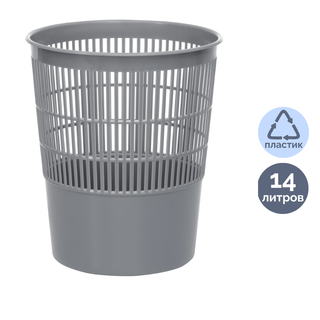 Қағаздарға арналған себет Стамм, көлемі 14 л, торлы, сұр / Қағазға арналған себеттер